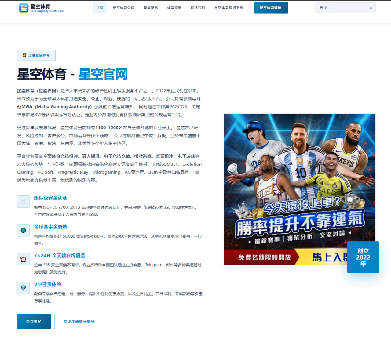 体育赛事中心下载：“橙”诺未尽无冕之王